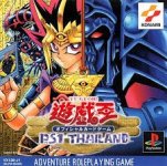 Yu-Gi-Oh! Forbidden Memories