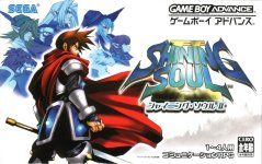 Shining Soul II (GBA)