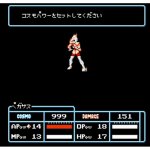 เซย่า 1 (Famicom)