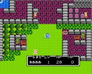 Dragon Quest 2 (Famicom)