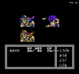 Hokuto no Ken 4: Shichisei Hakenden: Hokuto Shinken no Kanata e (Famicom)